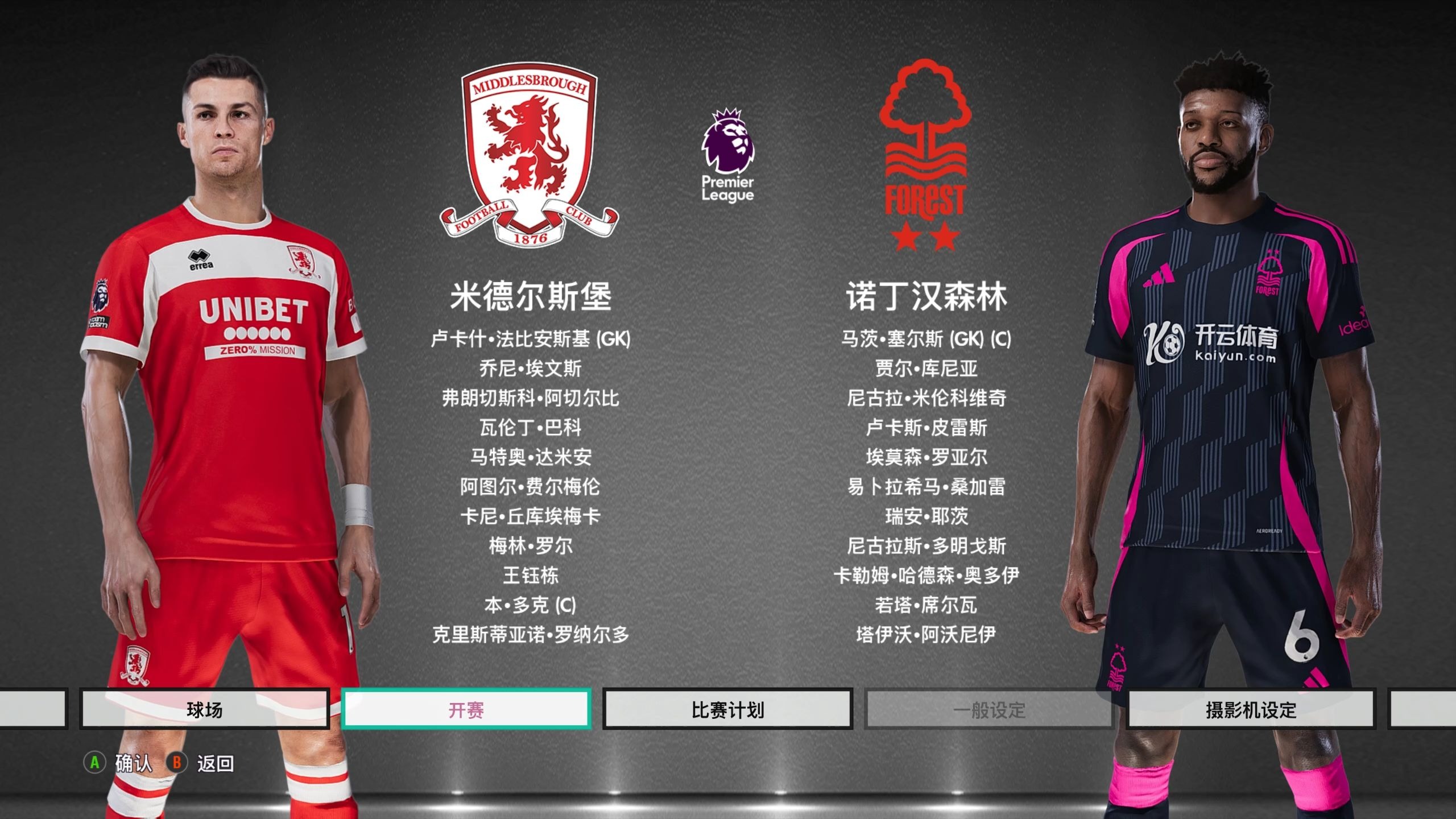 举行了隆重 举行了隆重