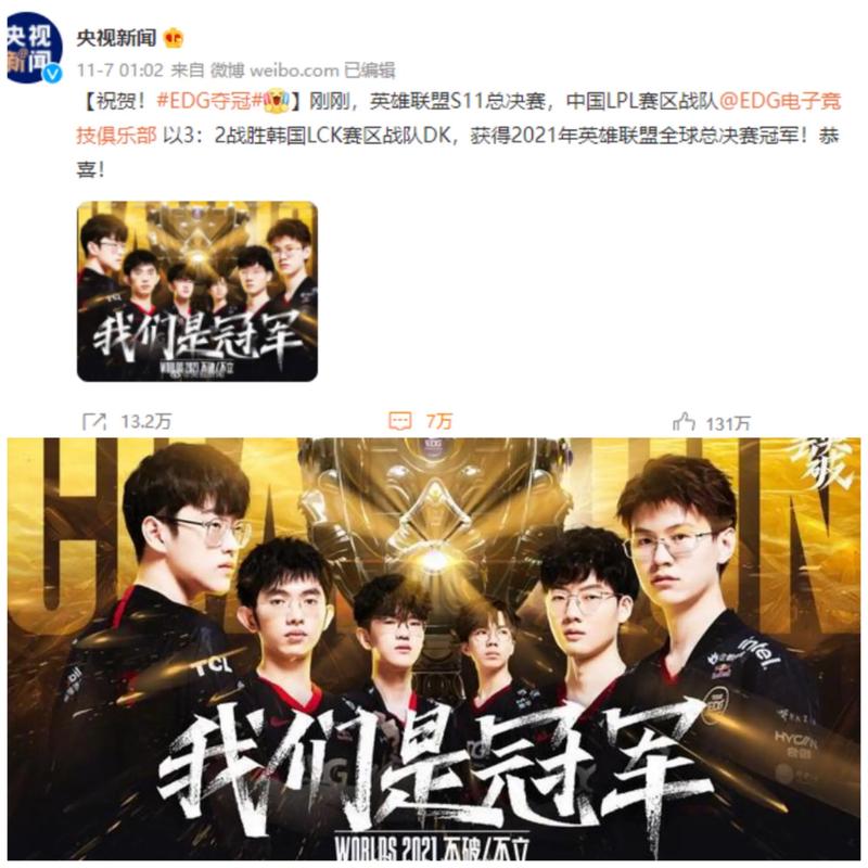 后仰即是答